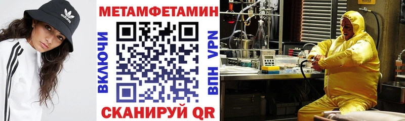 даркнет наркотические препараты  где купить   гидра онион  Набережные Челны  АМФ Premium 