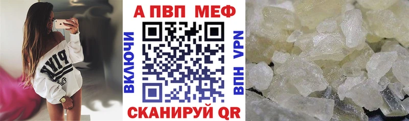 Alpha-PVP Соль  KRAKEN как зайти  Набережные Челны 