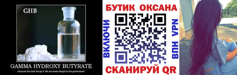 БУТИРАТ оксана  площадка как зайти  Набережные Челны  сколько стоит 