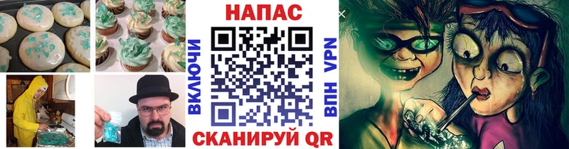 Еда ТГК марихуана  хочу   Набережные Челны 