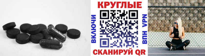 Экстази таблы  Набережные Челны 