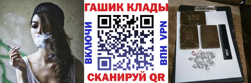 ГАШИШ хэш Набережные Челны