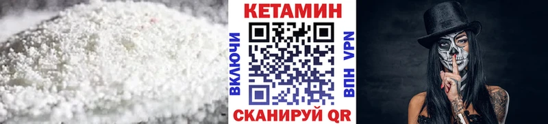 хочу наркоту  Набережные Челны  Кетамин ketamine 