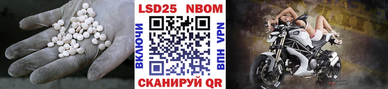LSD-25 экстази кислота купить сайты Набережные Челны
