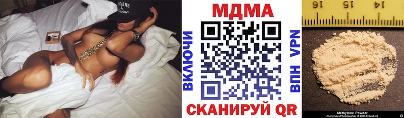МДМА молли  гидра как зайти  Набережные Челны 