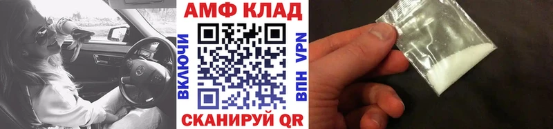 Метамфетамин витя  наркотики  площадка официальный сайт  Набережные Челны 