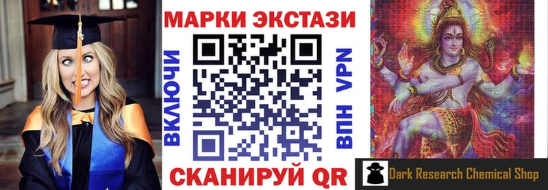 Марки N-bome 1,5мг ссылка на мегу Набережные Челны darknet Telegram что такое